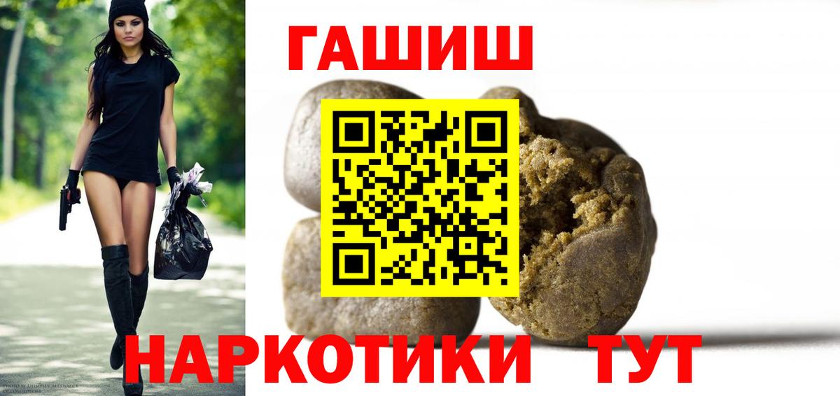 ГАШ индика сатива Новошахтинск