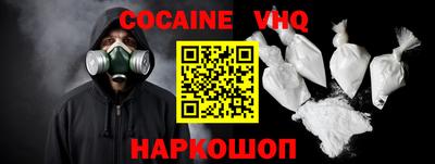 кокс Будённовск