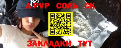 кокс Будённовск