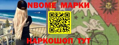 кокс Будённовск