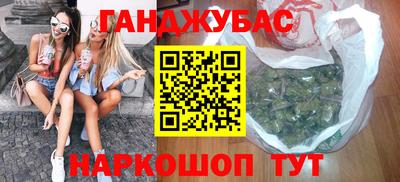 кокс Будённовск