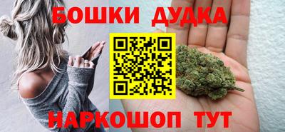 2c-b Старая Купавна