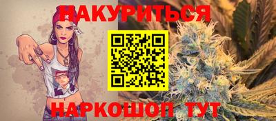 бутират Среднеуральск