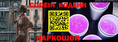 кокс Будённовск
