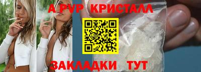 гашик Бугуруслан