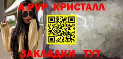 первитин Бузулук