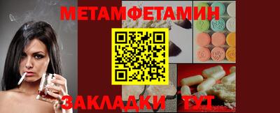 гашик Бугуруслан