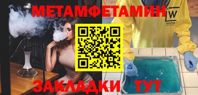 гашик Бугуруслан