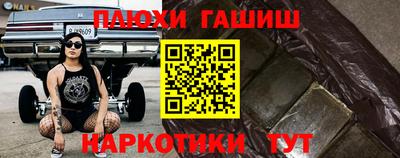 кокс Будённовск