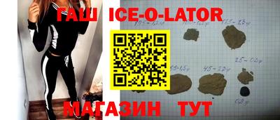 кокс Будённовск