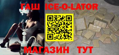 кокс Будённовск