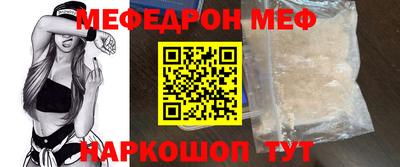 первитин Бузулук