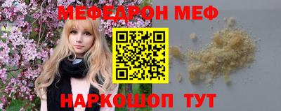 первитин Бузулук