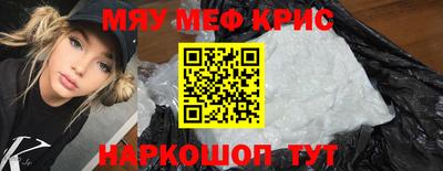 первитин Бузулук
