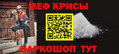 метадон Ставрополь