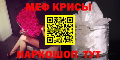 первитин Бузулук