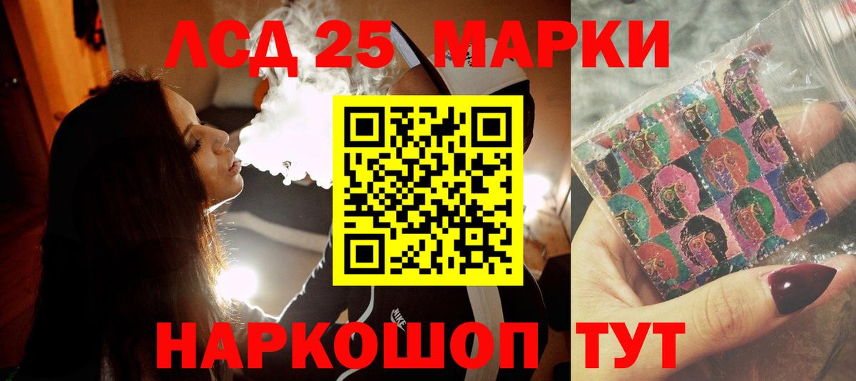 ЛСД экстази ecstasy  Вход с VPN  Новошахтинск  Лсд 25 экстази кислота 