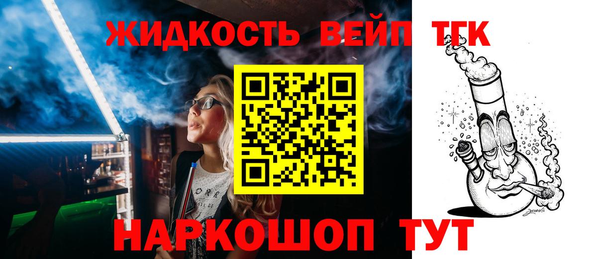 Новошахтинск  Канабис  Меф МЯУ МЯУ кристаллы  Вход с VPN  ГАШИШ 