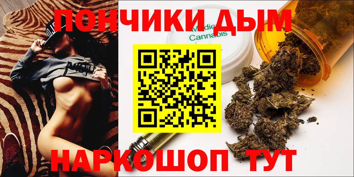 Бошки Шишки OG Kush  Конопля планчик  Новошахтинск  Вход с VPN  Шишки марихуана индика 
