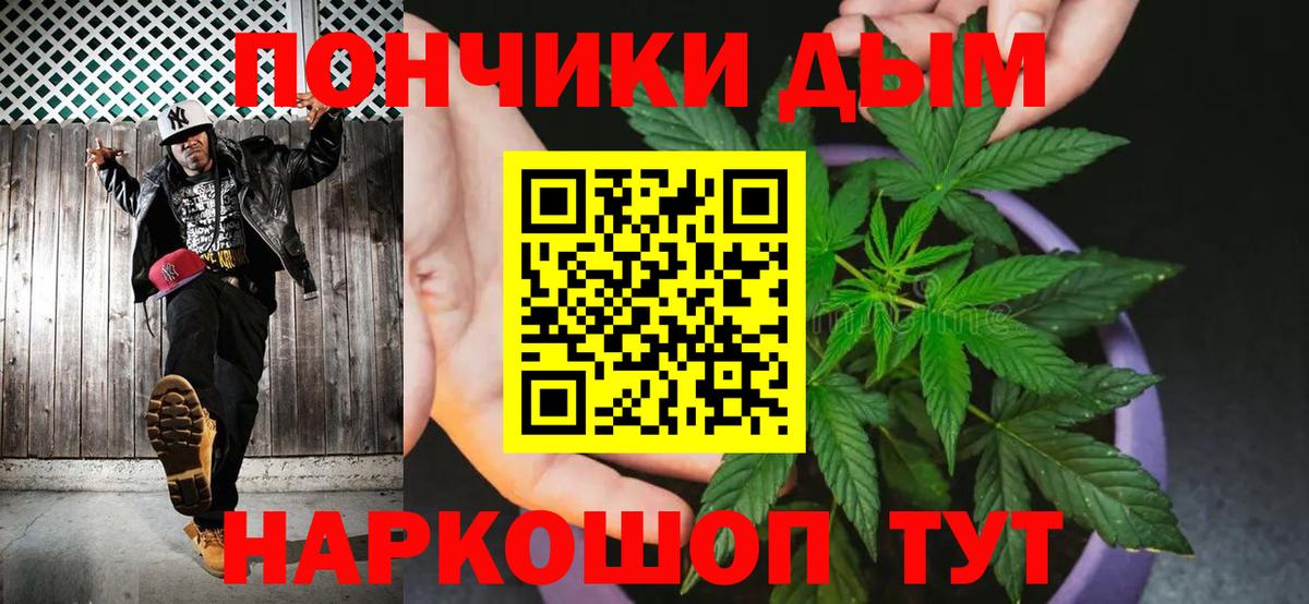 Шишки марихуана LSD WEED Новошахтинск